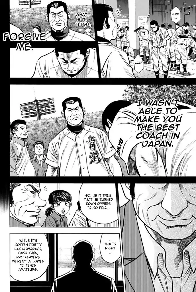 Diamond no Ace Chapter 324 12